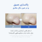 فوم شستشوی مدی کیوب پاک کننده منافذ Medicube Zero Foam Cleanser - Image 3