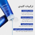 ماسک خاک رس مدی کیوب پاک‌کننده منافذ و جوش سرسیاه Zero Pore Blackhead Mud Mask - Image 3