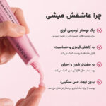 سرم بوستر PDRN و پپتاید آرنسیا Arencia PDRN Booster Shot - تصویر 2