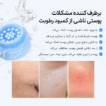 کرم آبرسان کپسولی هیالورونیک اسید مدی کیوب Medicube Hyaluronic Acid Capsule Cream - تصویر 2