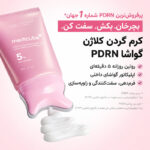 کرم لیفت گردن PDRN مدی کیوب مدل گواشا Medicube PDRN Collagen Gua Sha - تصویر 2