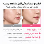 کرم لیفت گردن PDRN مدی کیوب مدل گواشا Medicube PDRN Collagen Gua Sha - تصویر 3